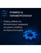 Υπηρεσίες